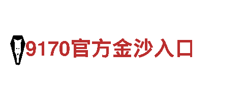 专业机械企业公司-博奥体育网页版-高质量机械产品供应商
